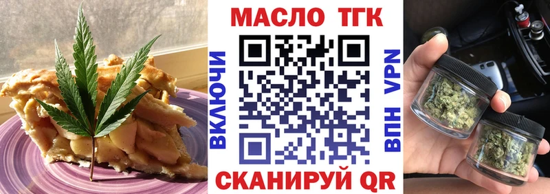 продажа наркотиков  Холм  Canna-Cookies конопля 