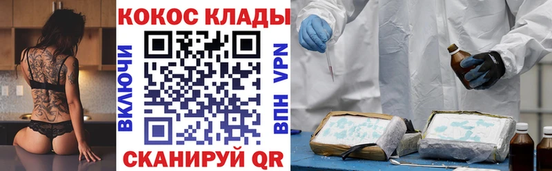 omg Холм КОКАИН Боливия