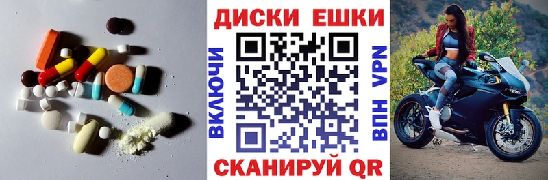 Ecstasy 99%  цены наркотик  Холм 