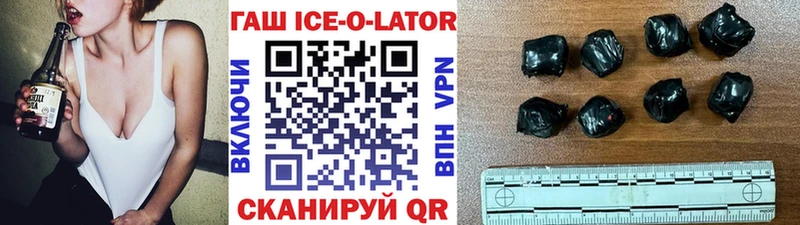 мега как зайти  Холм  ГАШИШ индика сатива 