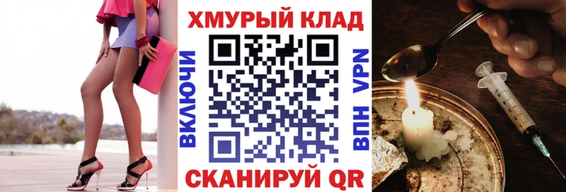 ГЕРОИН гречка  Холм 