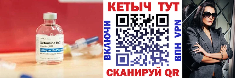 КЕТАМИН VHQ  кракен ссылки  Холм 