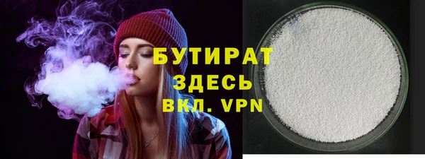 стаф Абаза