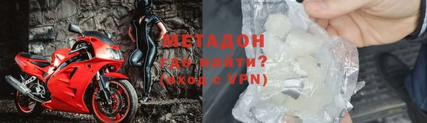 герыч Абдулино