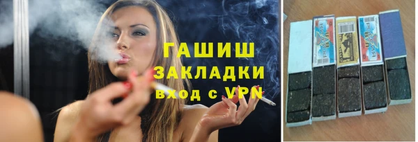 стаф Абаза