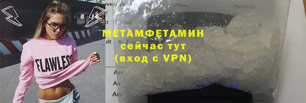 стаф Абаза