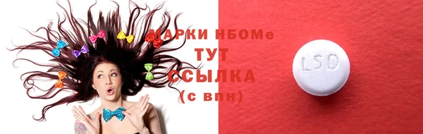 герыч Абдулино