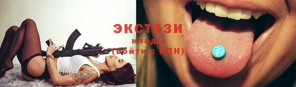 стаф Абаза