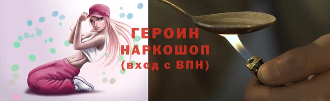 герыч Абдулино