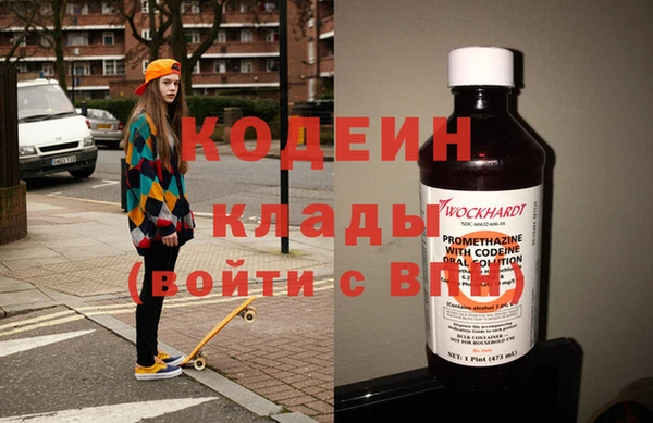 наркотики Абинск