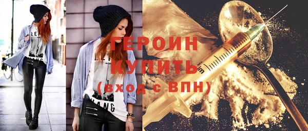 герыч Абдулино