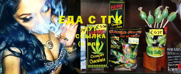 стаф Абаза