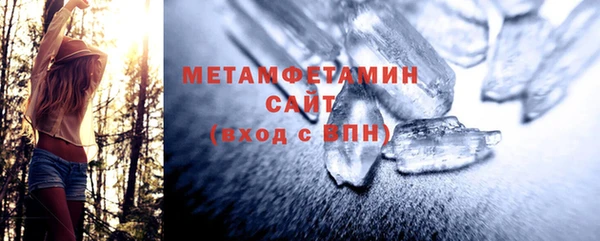 стаф Абаза
