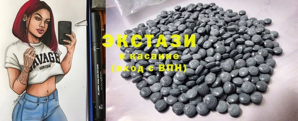 стаф Абаза