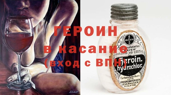 герыч Абдулино