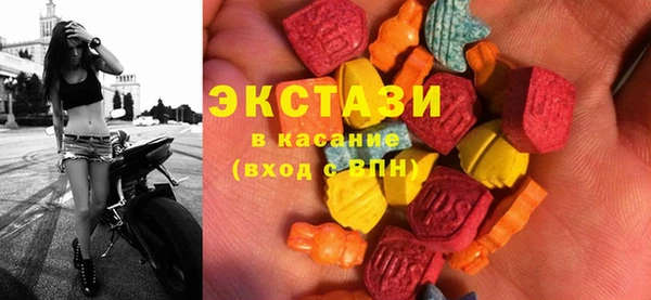 стаф Абаза