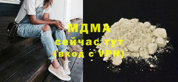 стаф Абаза