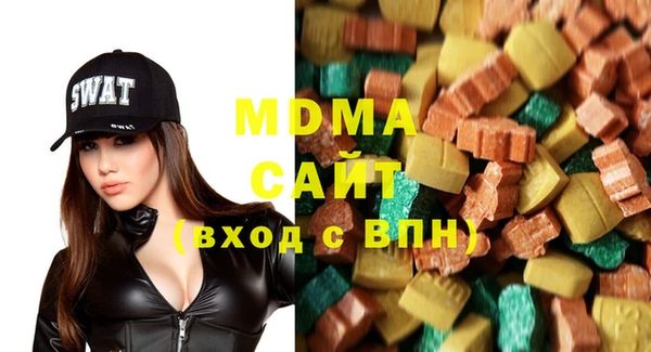 стаф Абаза