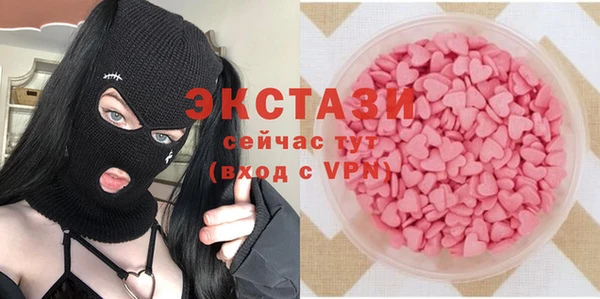 стаф Абаза
