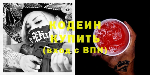 наркотики Абинск