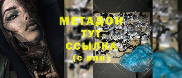 стаф Абаза