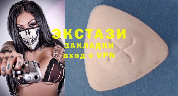 стаф Абаза