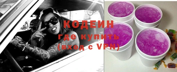 стаф Абаза