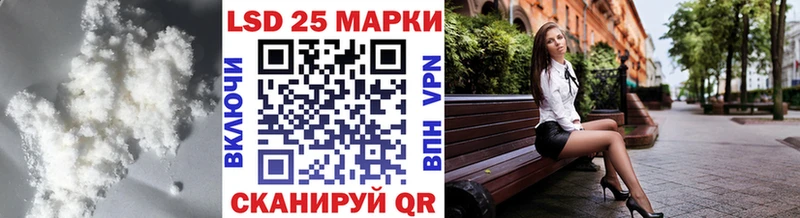 ЛСД экстази кислота  mega ссылка  Холм 