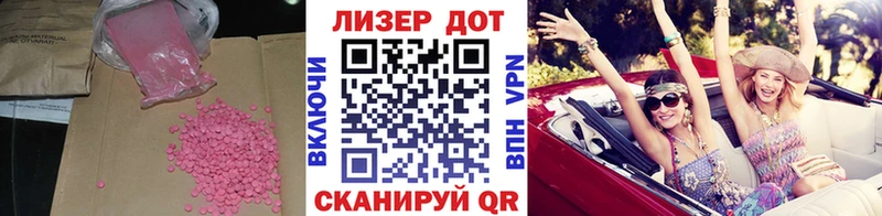 Лсд 25 экстази кислота Холм
