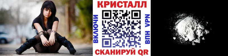 МЕТАМФЕТАМИН кристалл  купить   Холм 