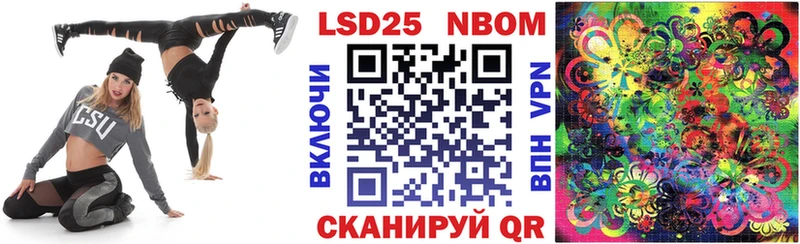 Наркотические марки 1,5мг  где найти наркотики  мориарти Telegram  Холм 